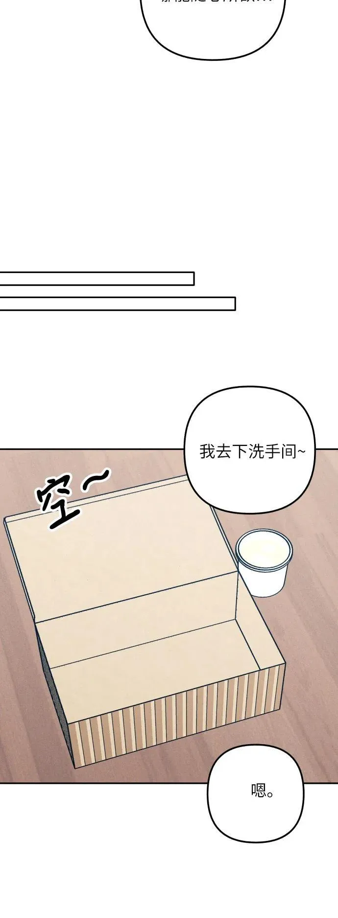 第66话47