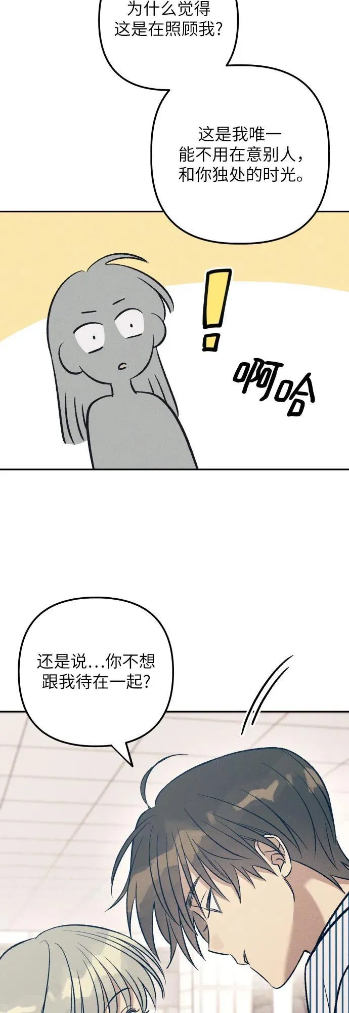 第69话58