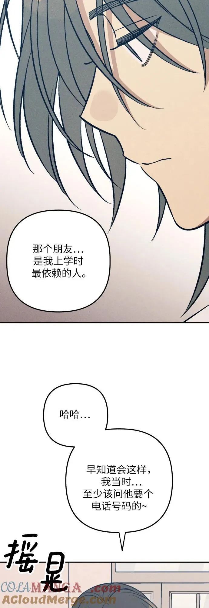 第68话15