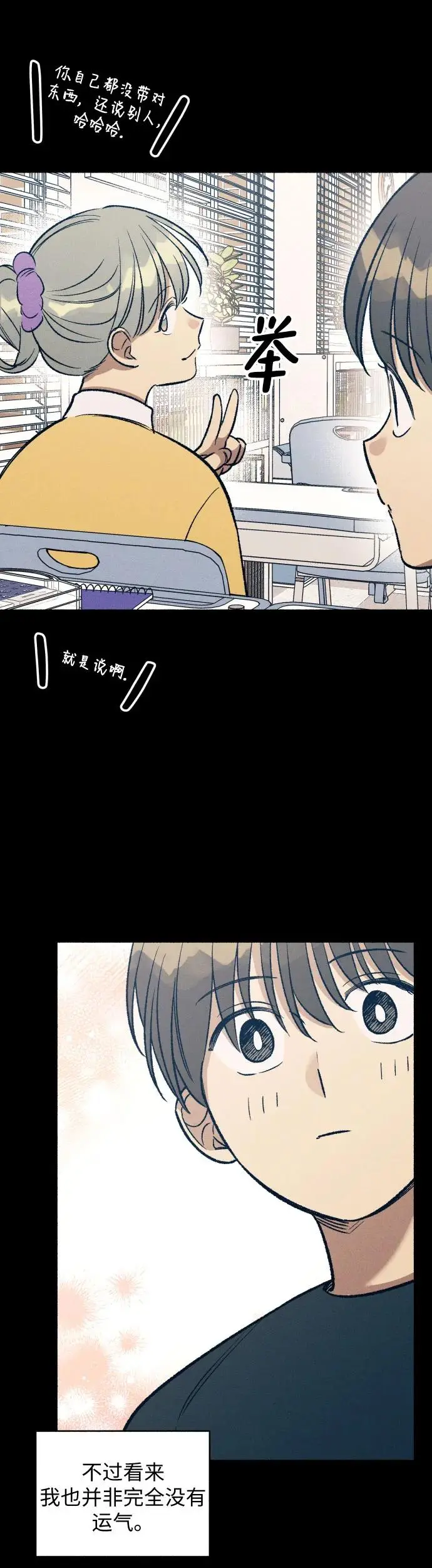 第26话15