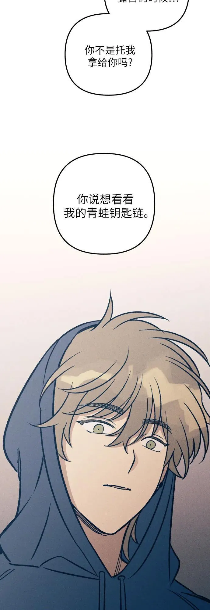 第46话62