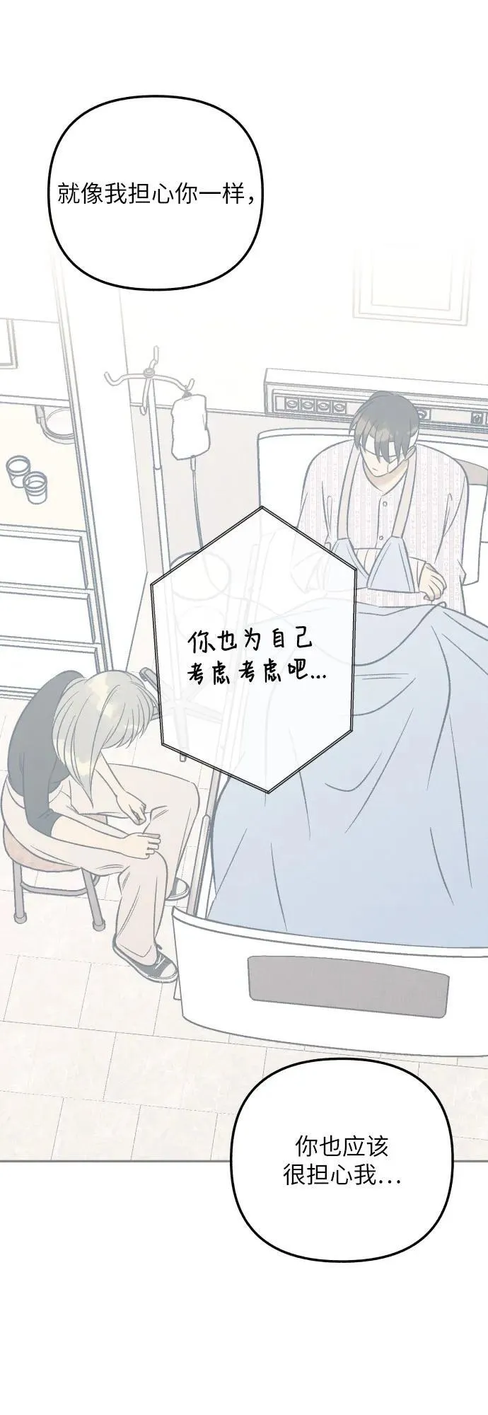 第56话34