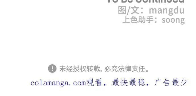 第70话67