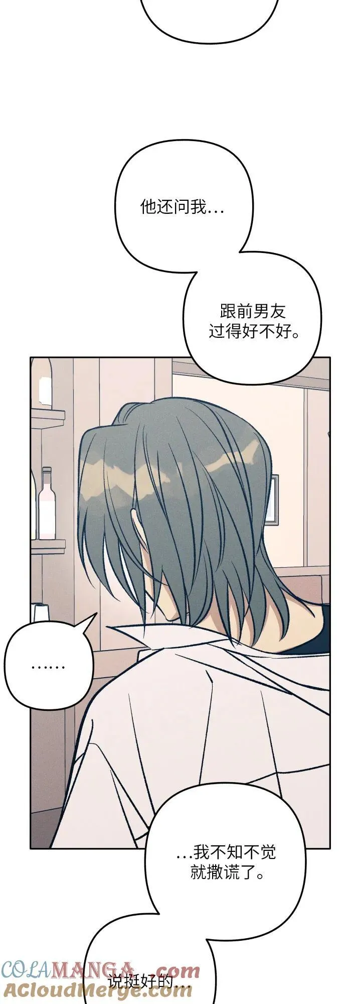 第68话12