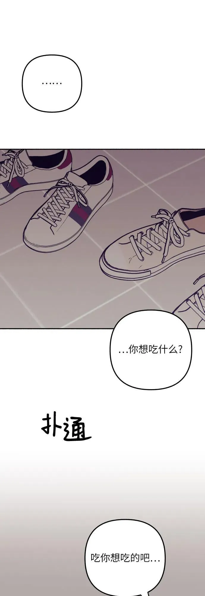 第64话71