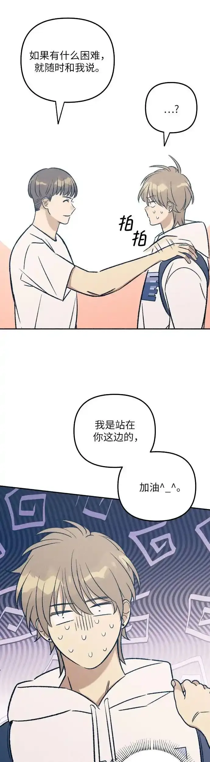 第35话43
