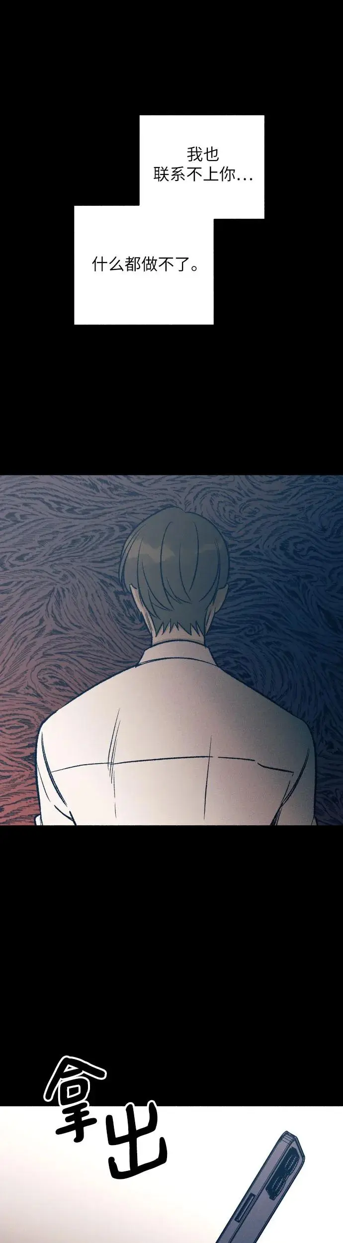 第28话24