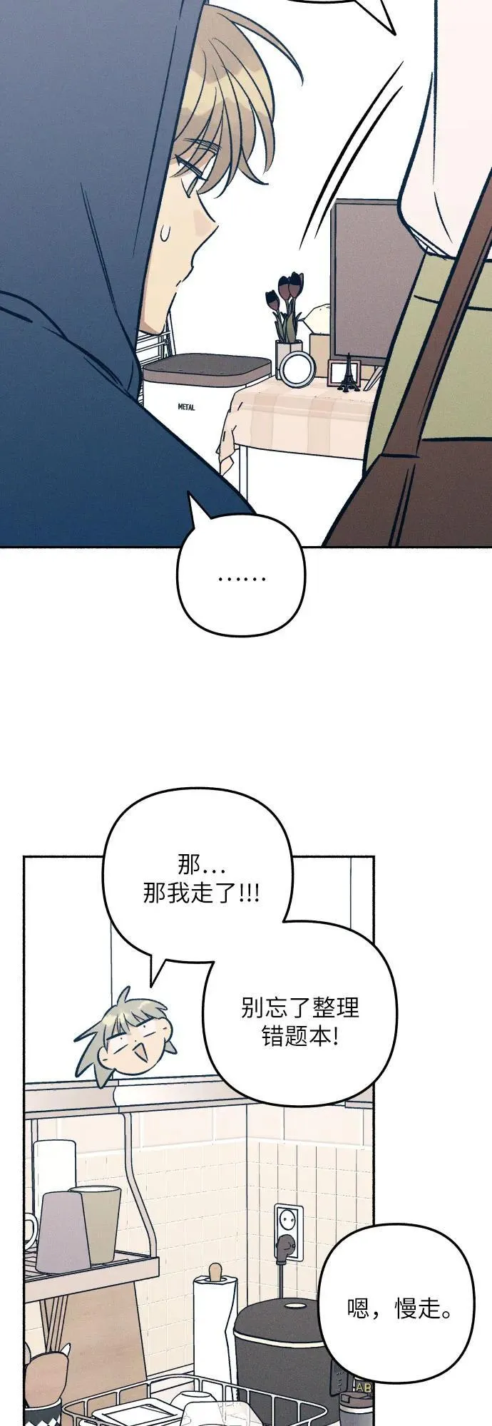 第49话28