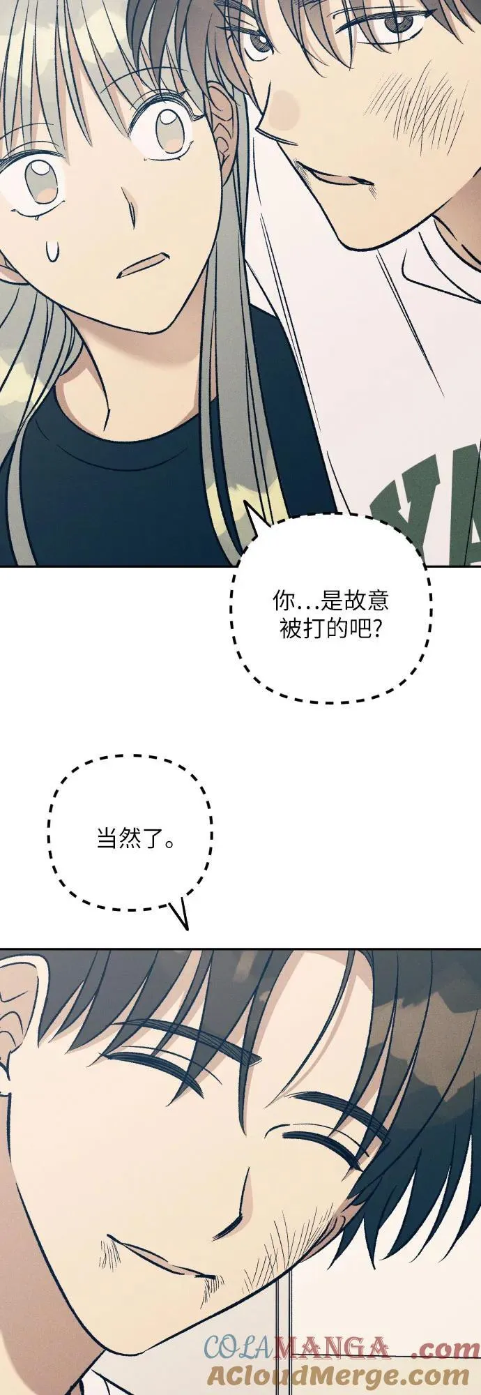 第54话57