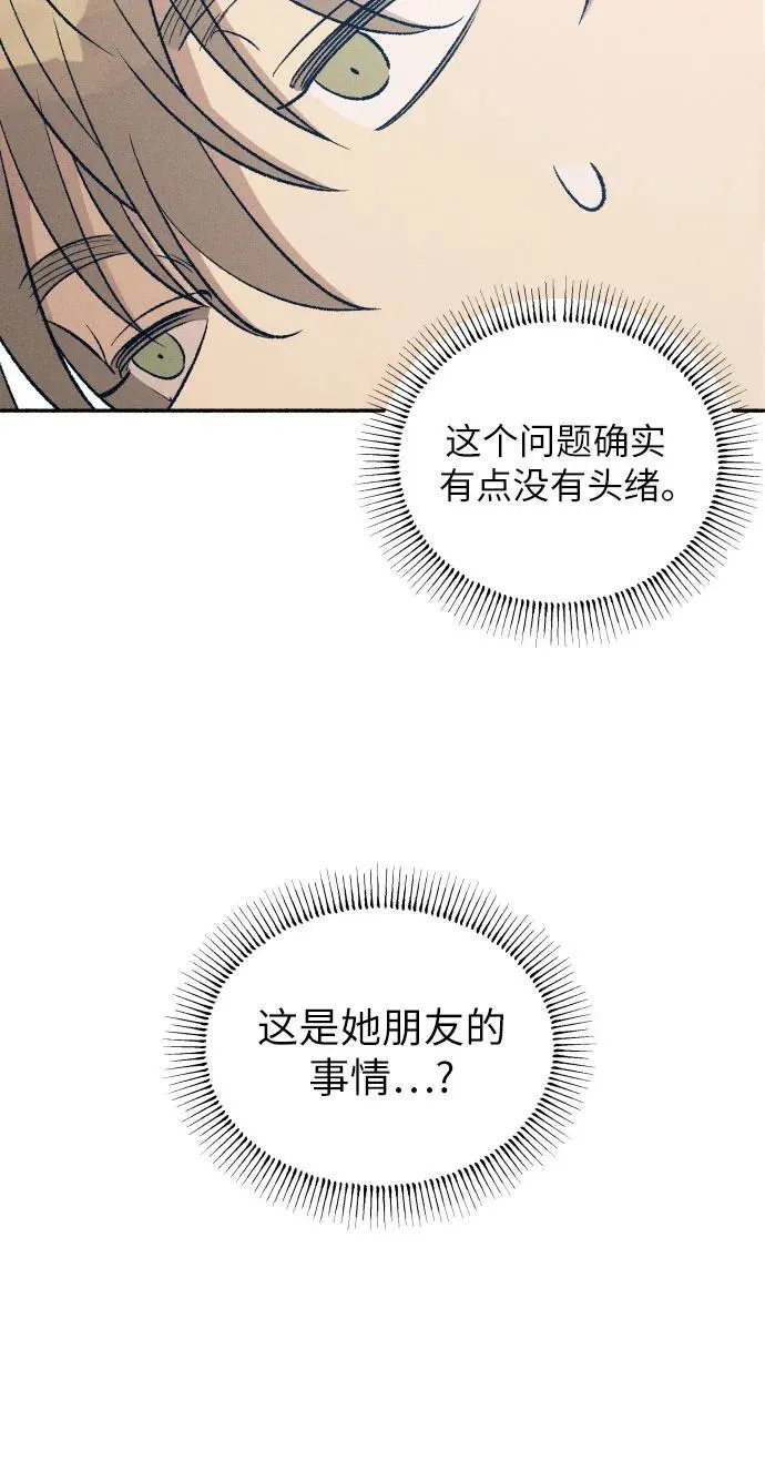 第36话13