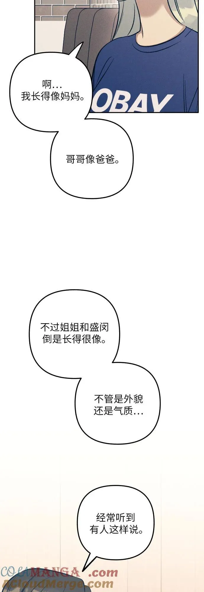 第69话42