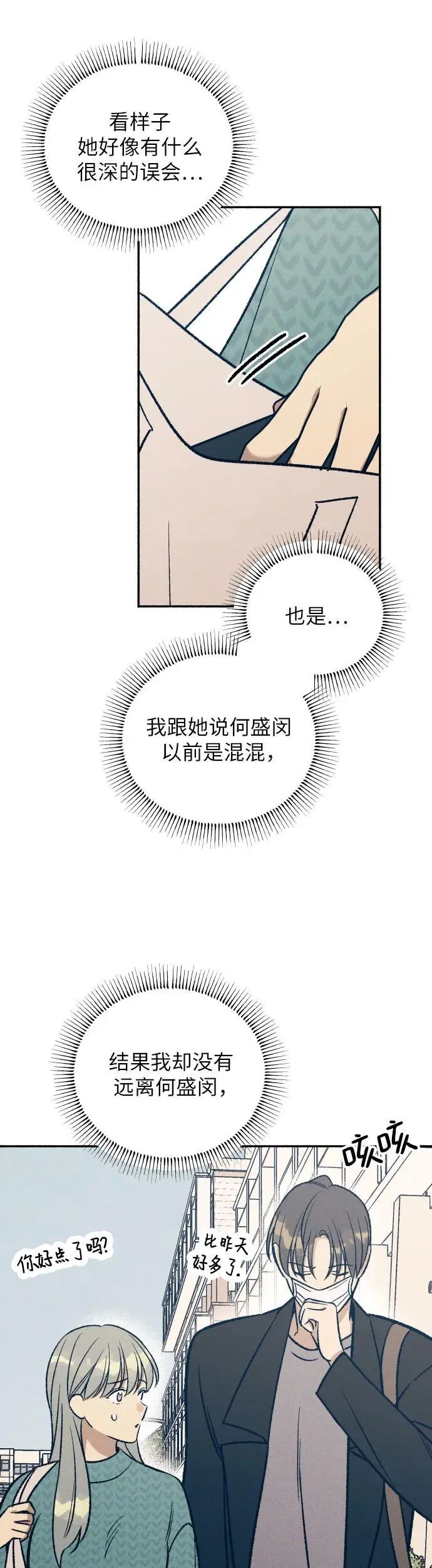 第33话24