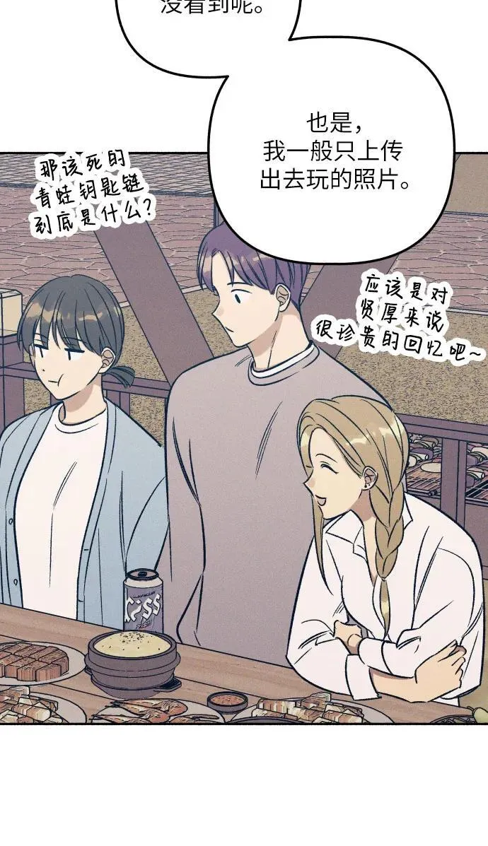 第41话55
