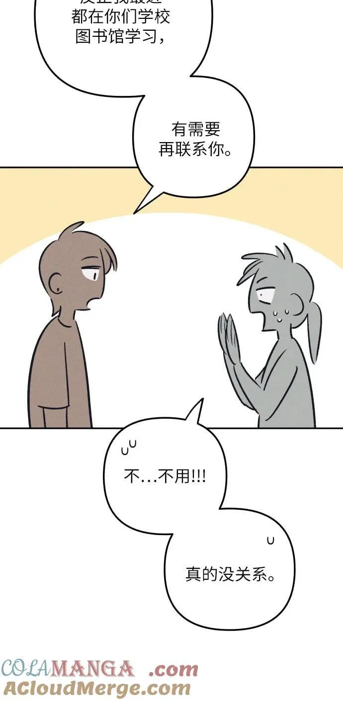 第57话63