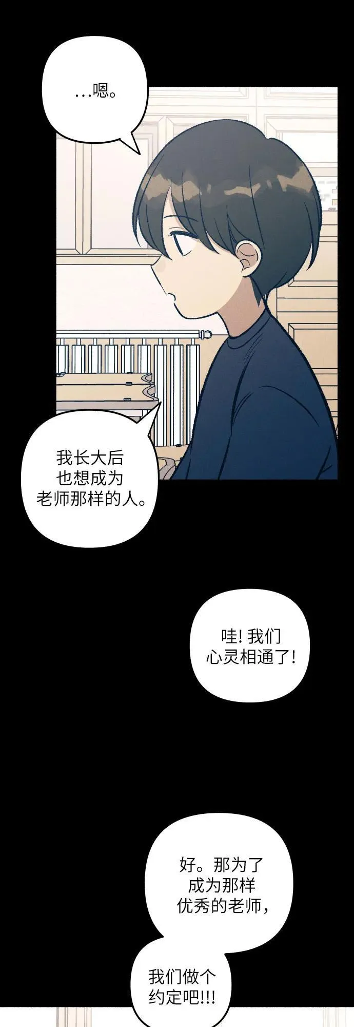 第38话26
