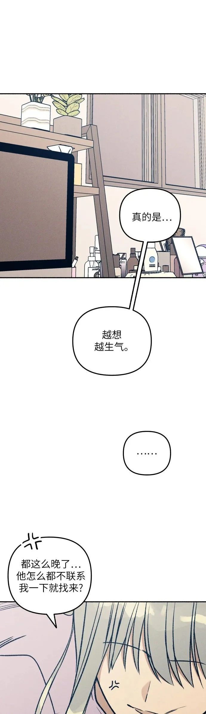 第29话1