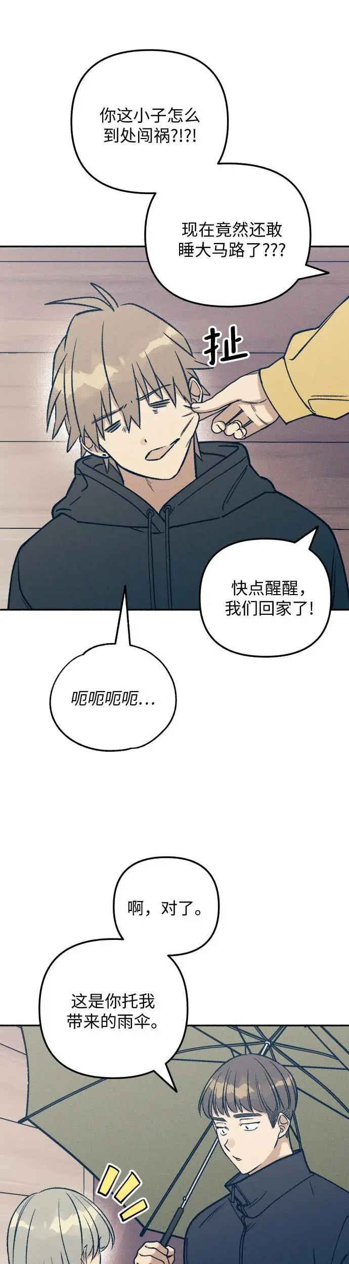 第24话19