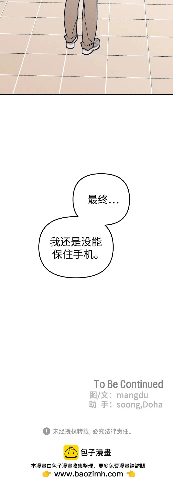 第21话57