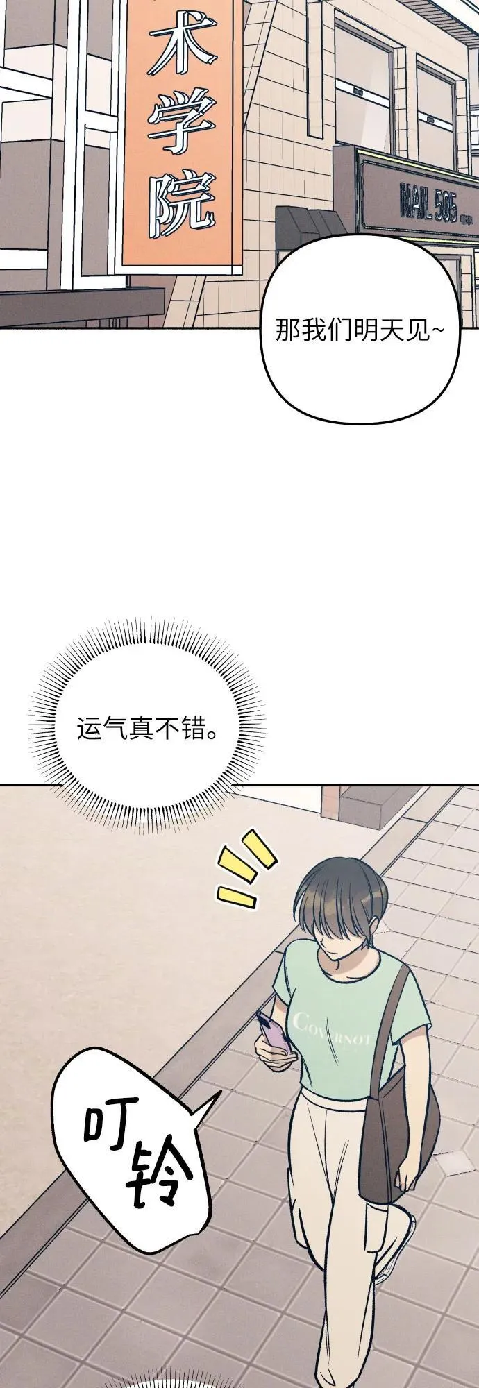 第69话25