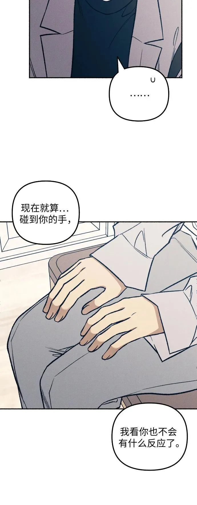 第34话18