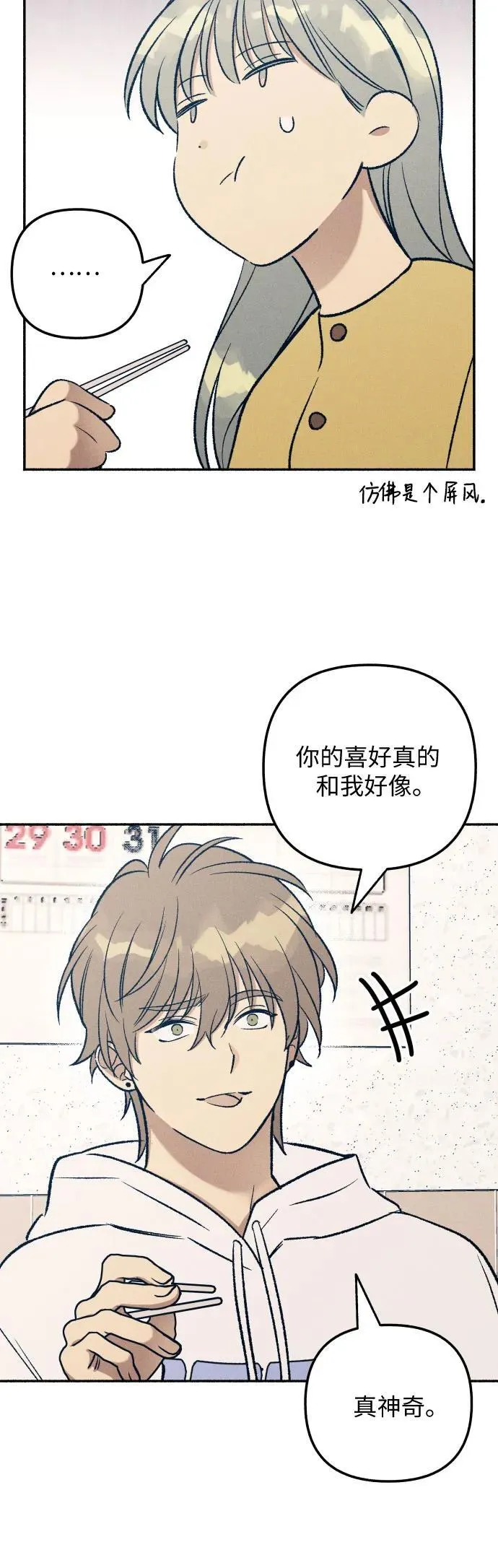 第36话43