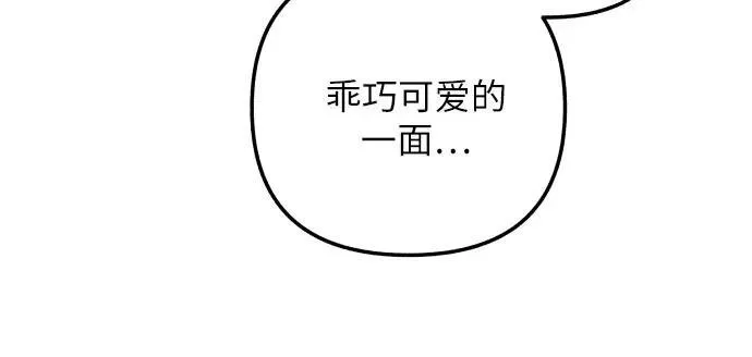 第41话30