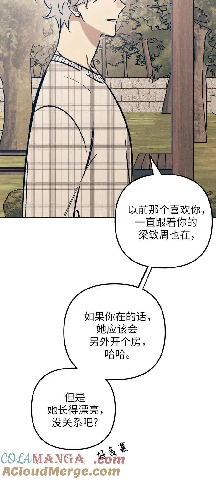 第42话12