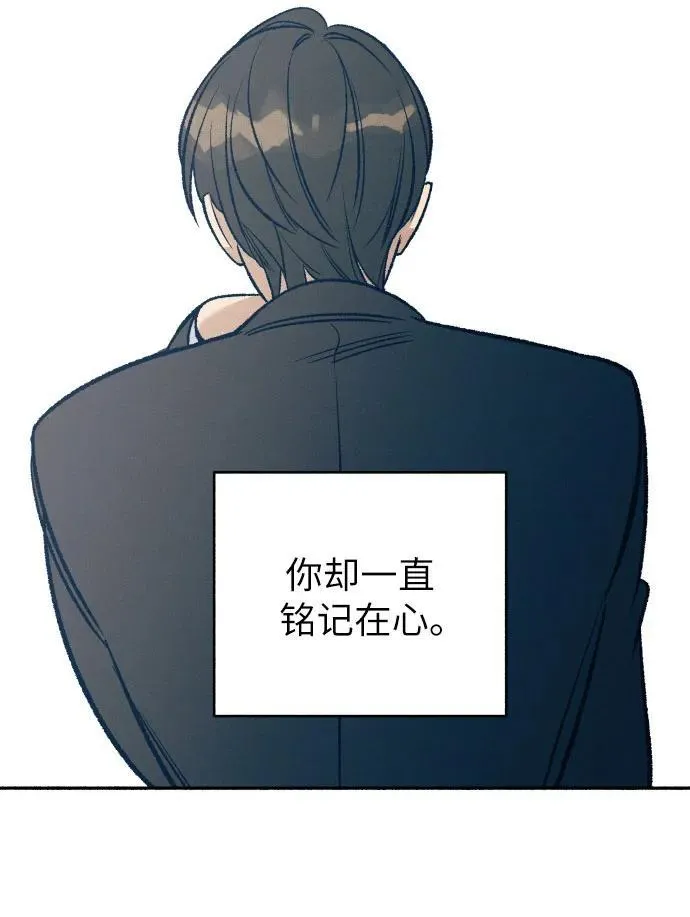 第38话37