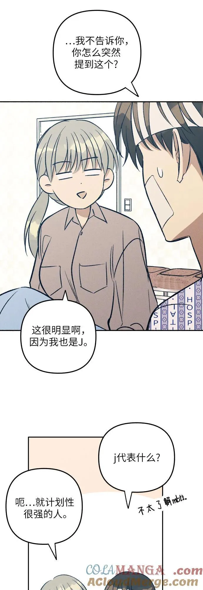 第56话45