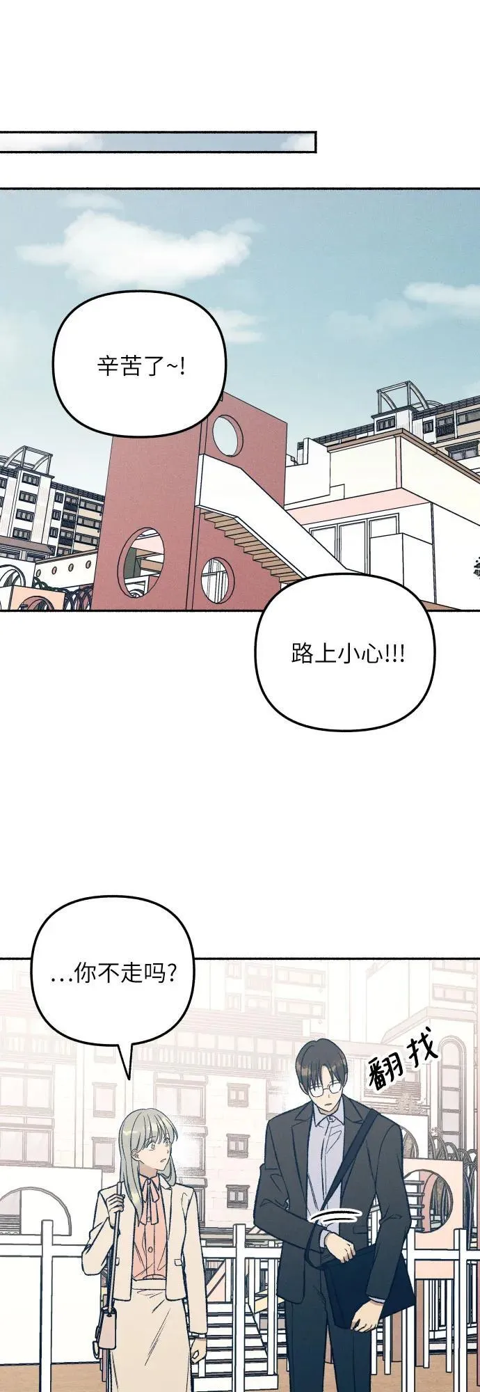 第37话44