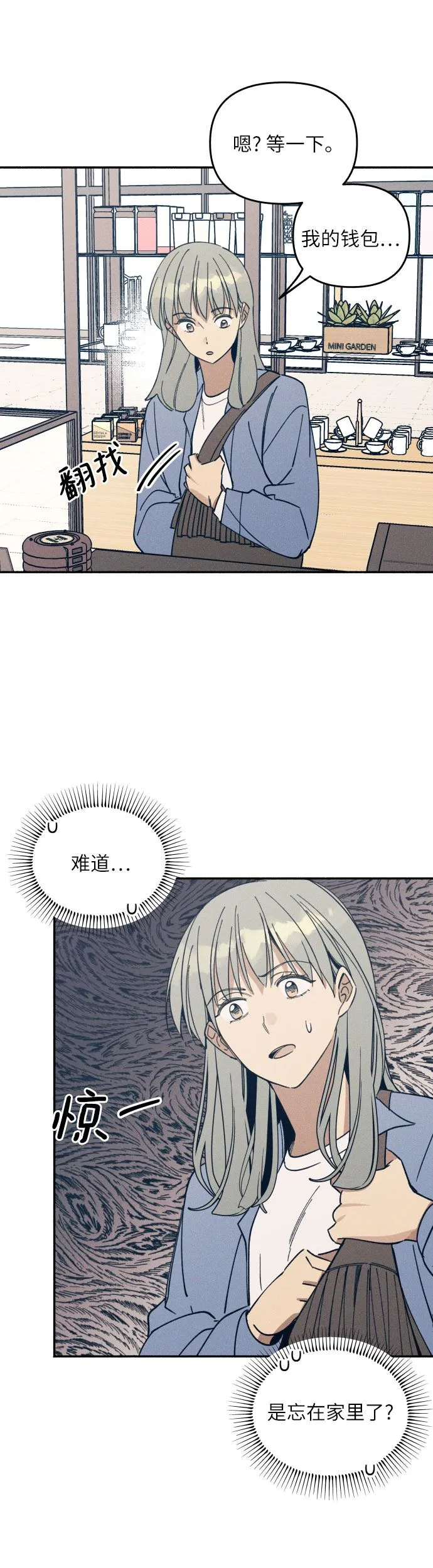 第2话34