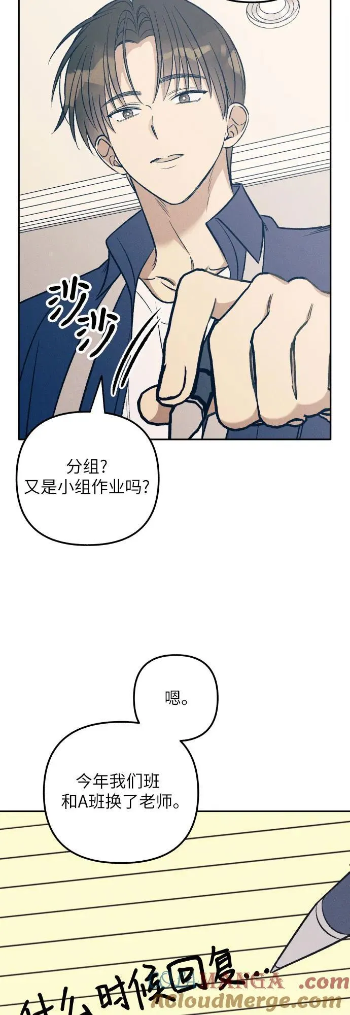 第59话15