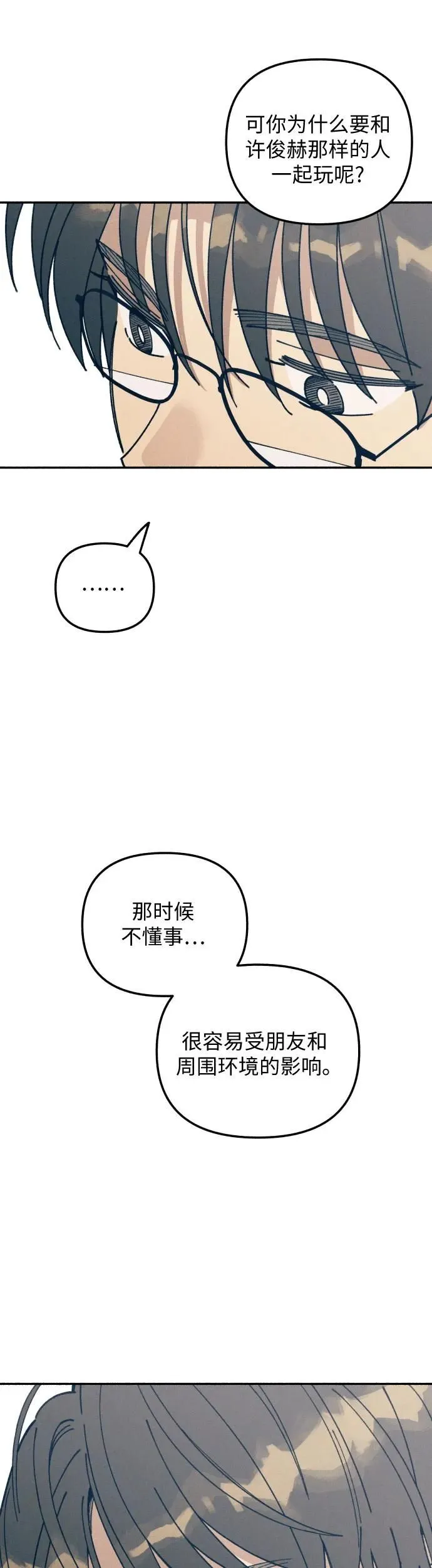 第15话57