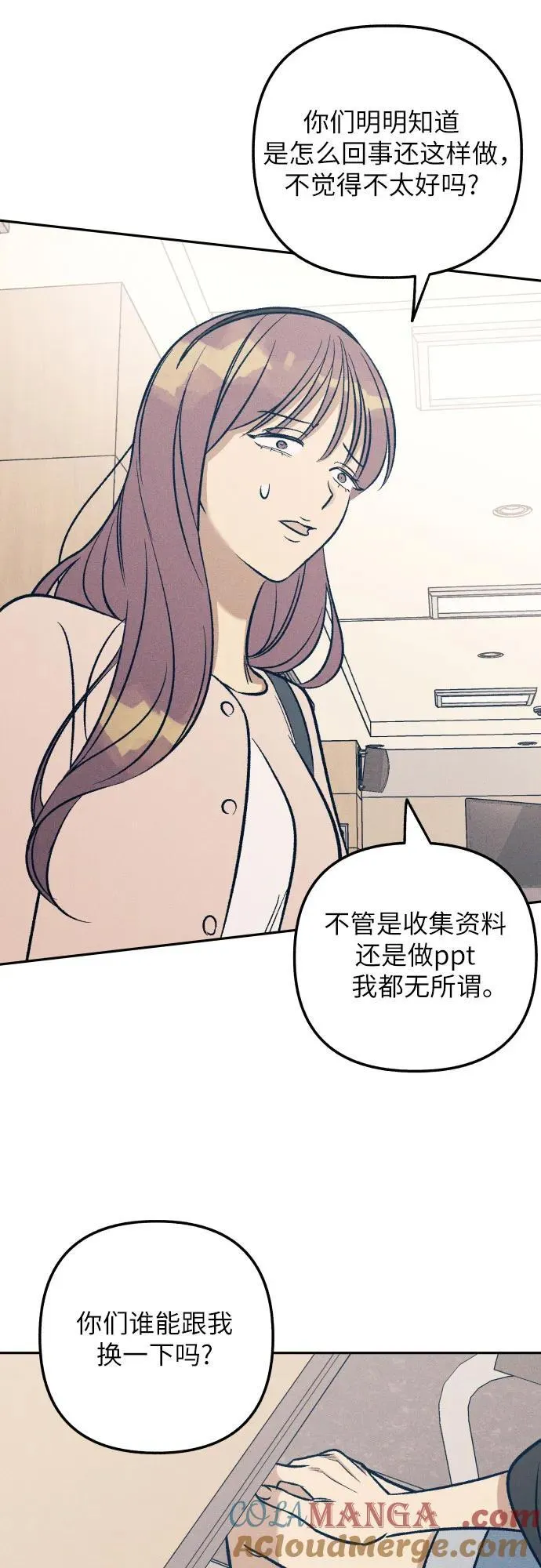 第59话45