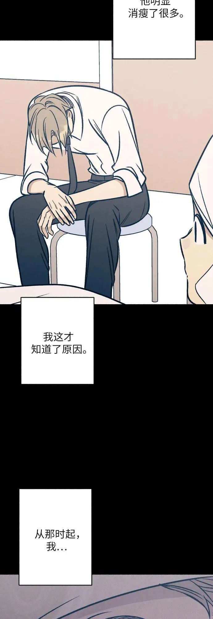 第48话50