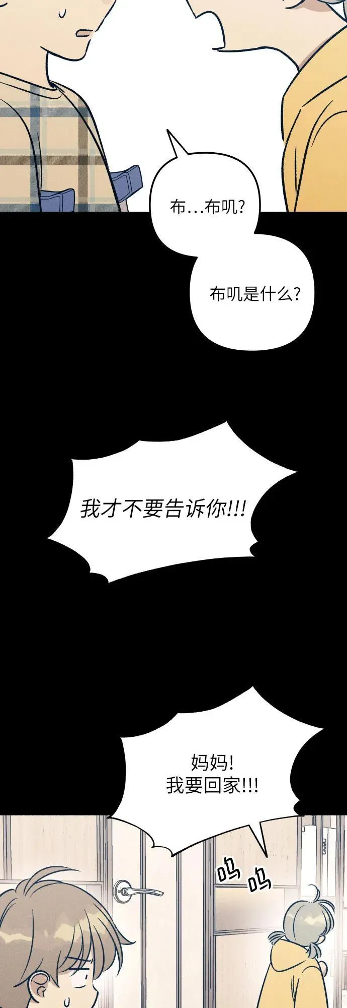 第47话61
