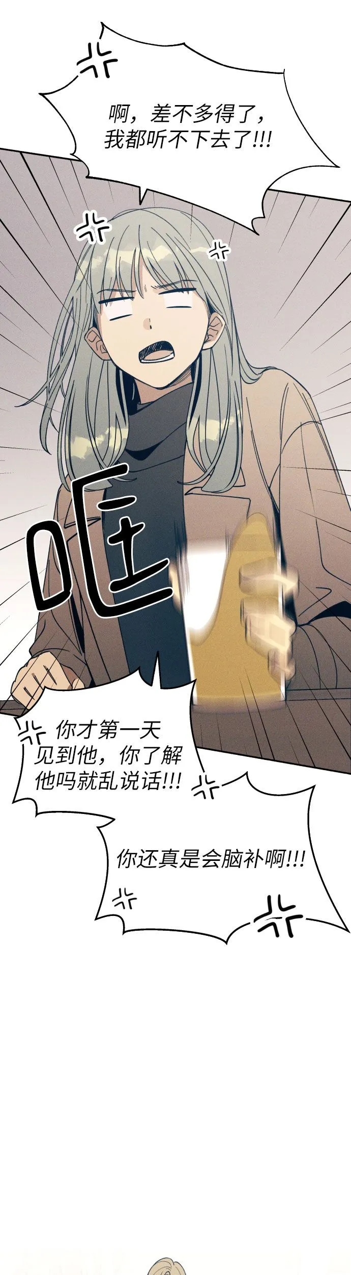 第1话56