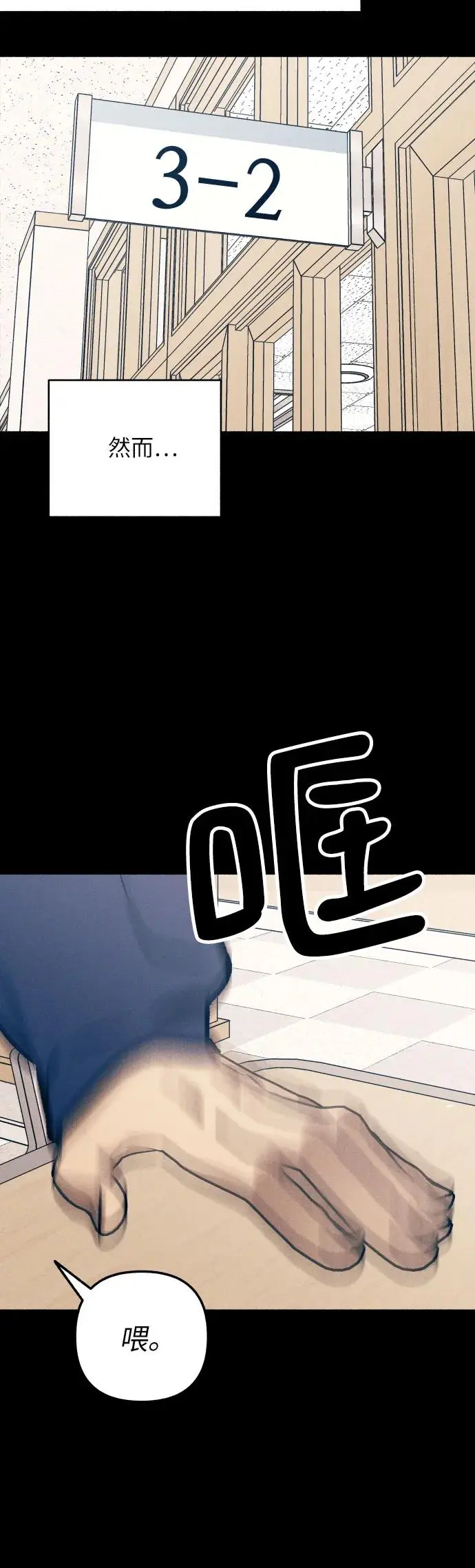 第27话11