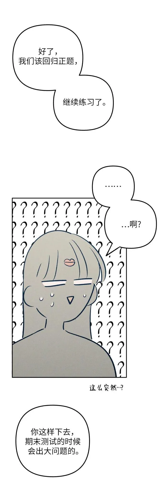 第61话61