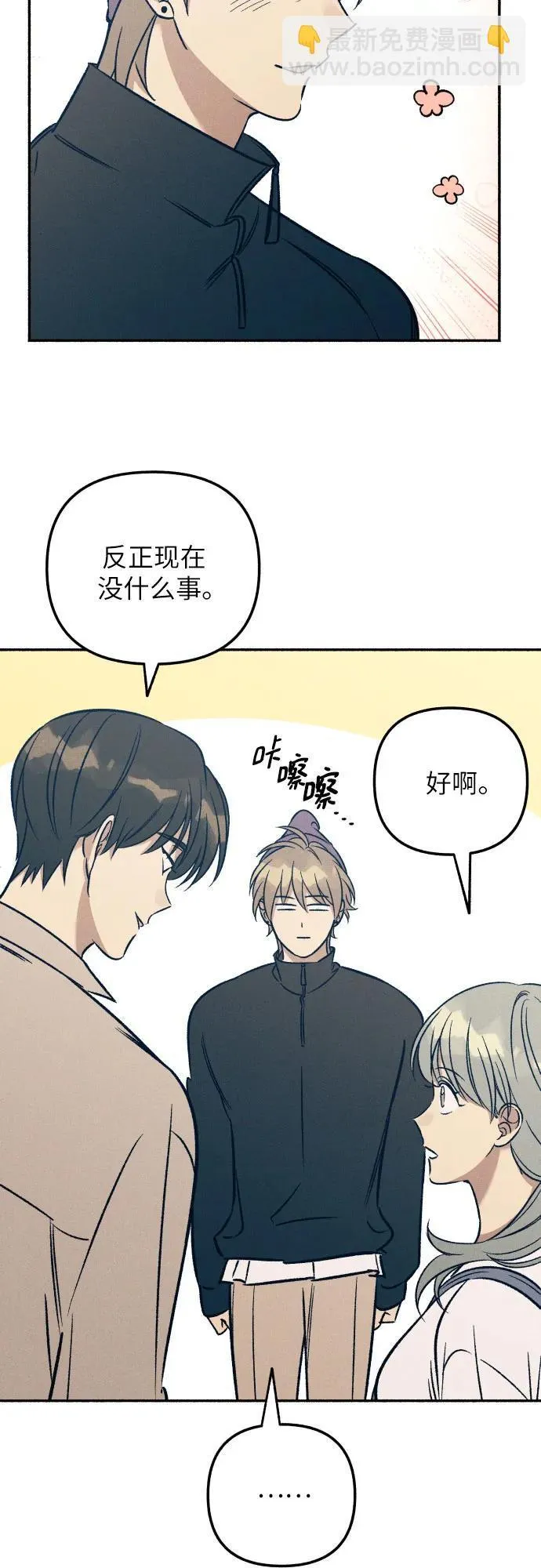 第41话6