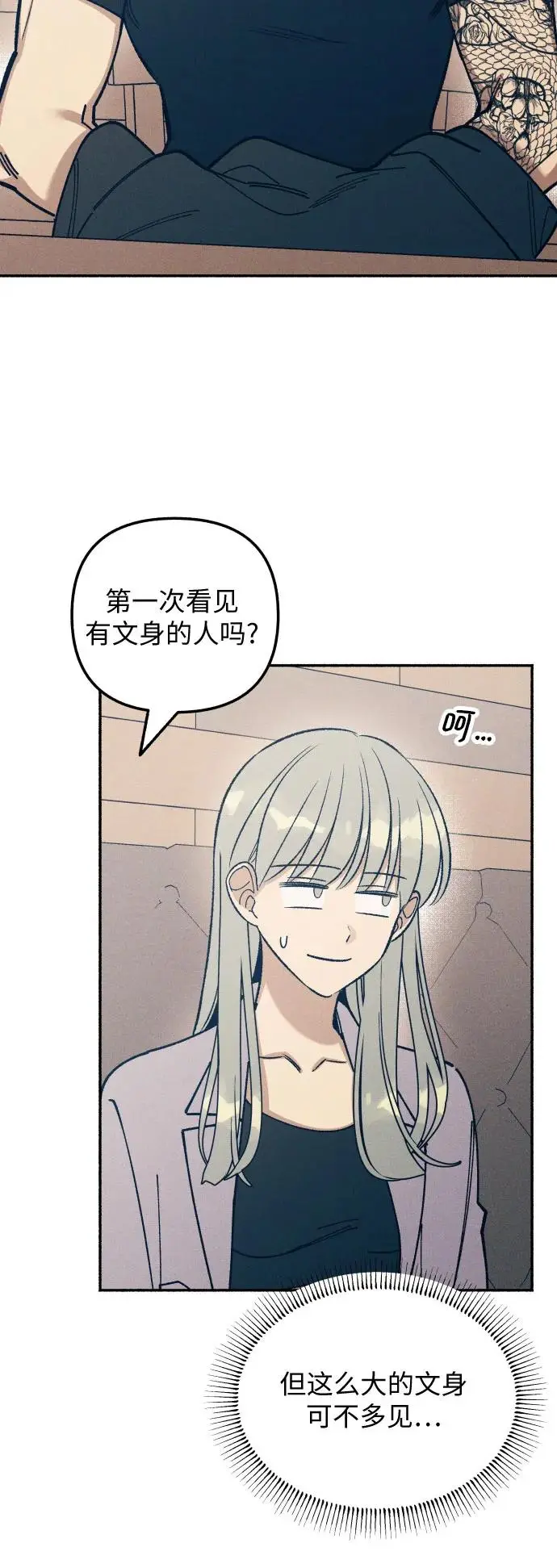 第23话2