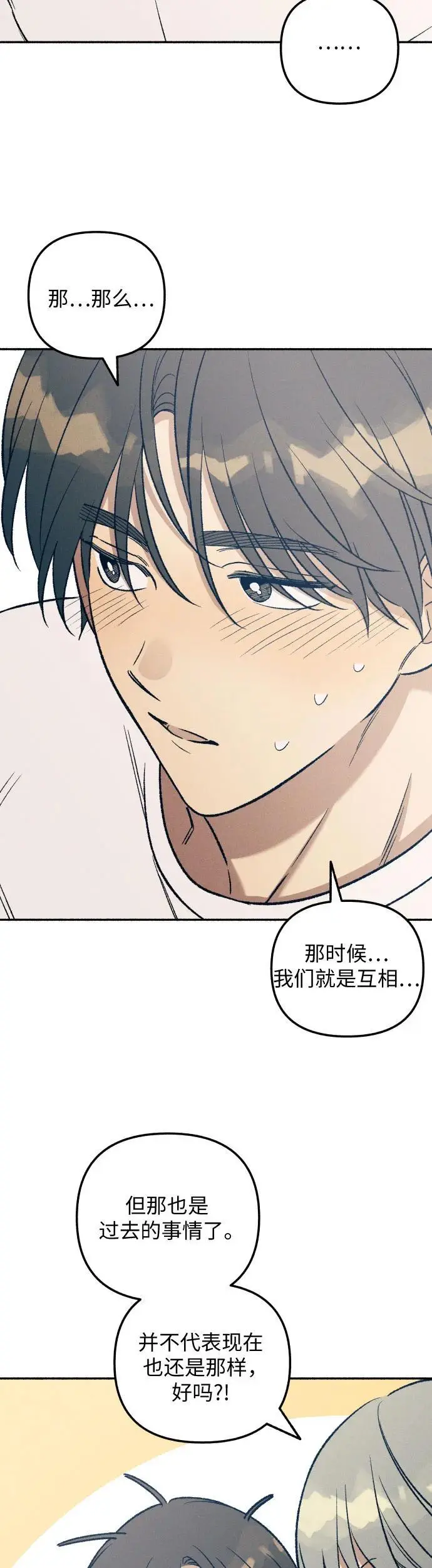 第32话5