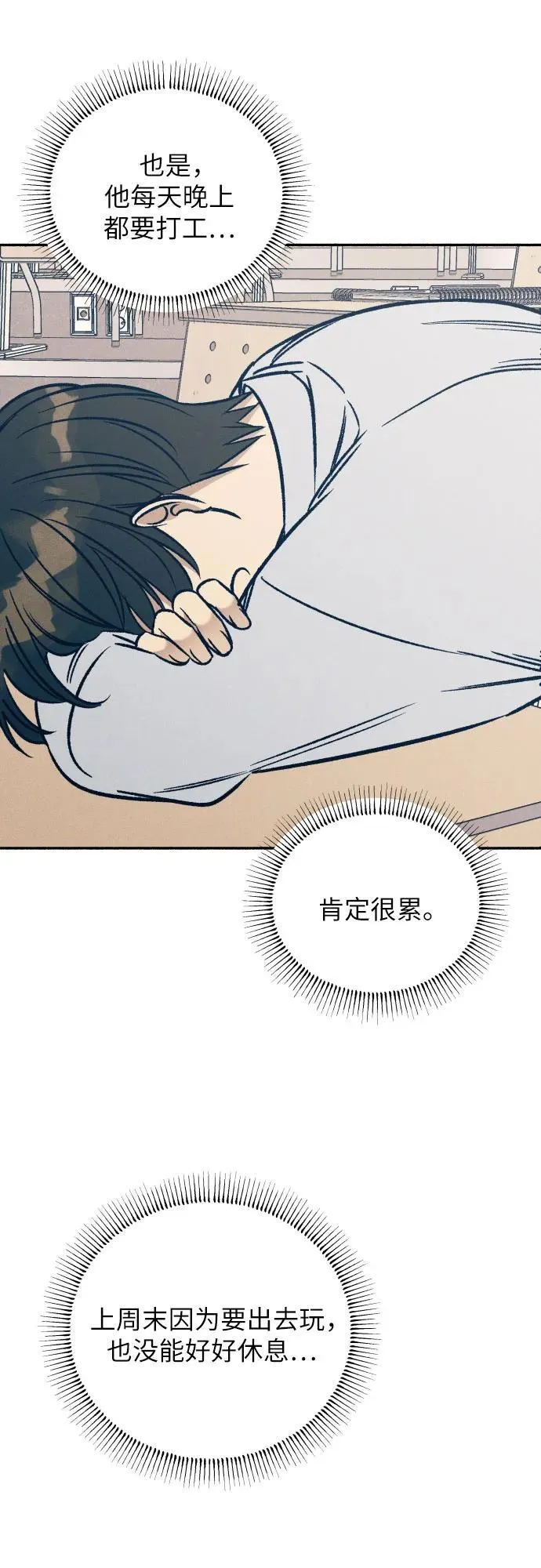 第49话59