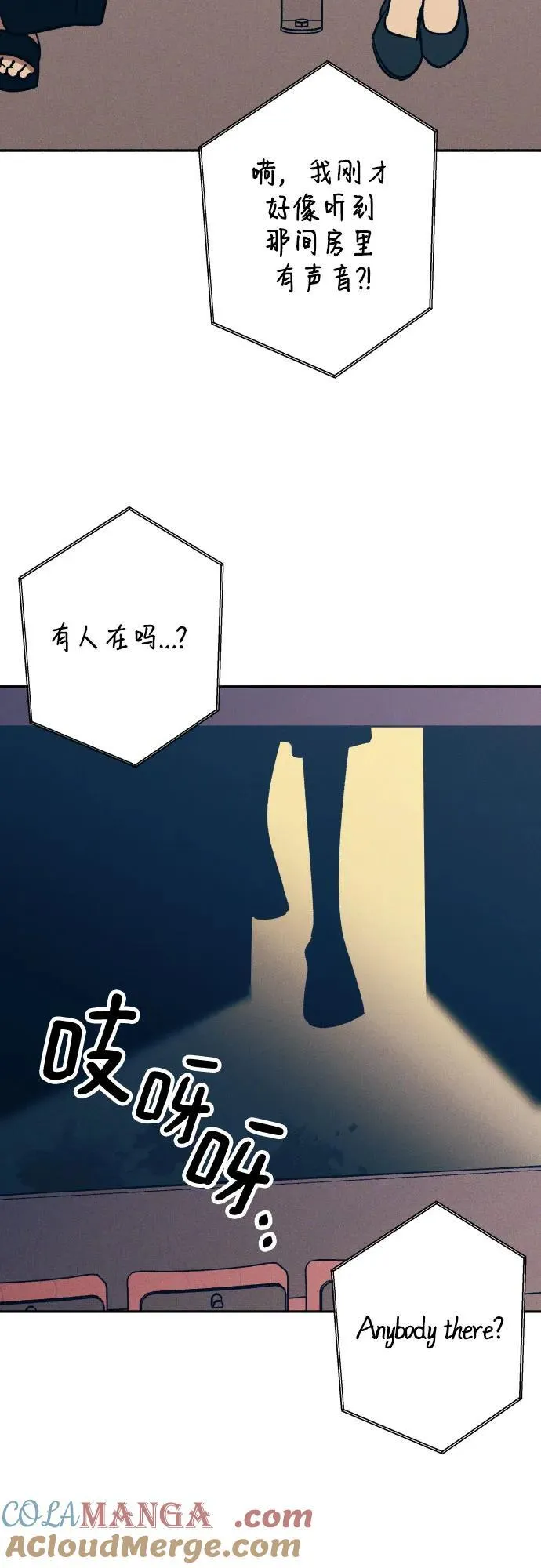 第70话48