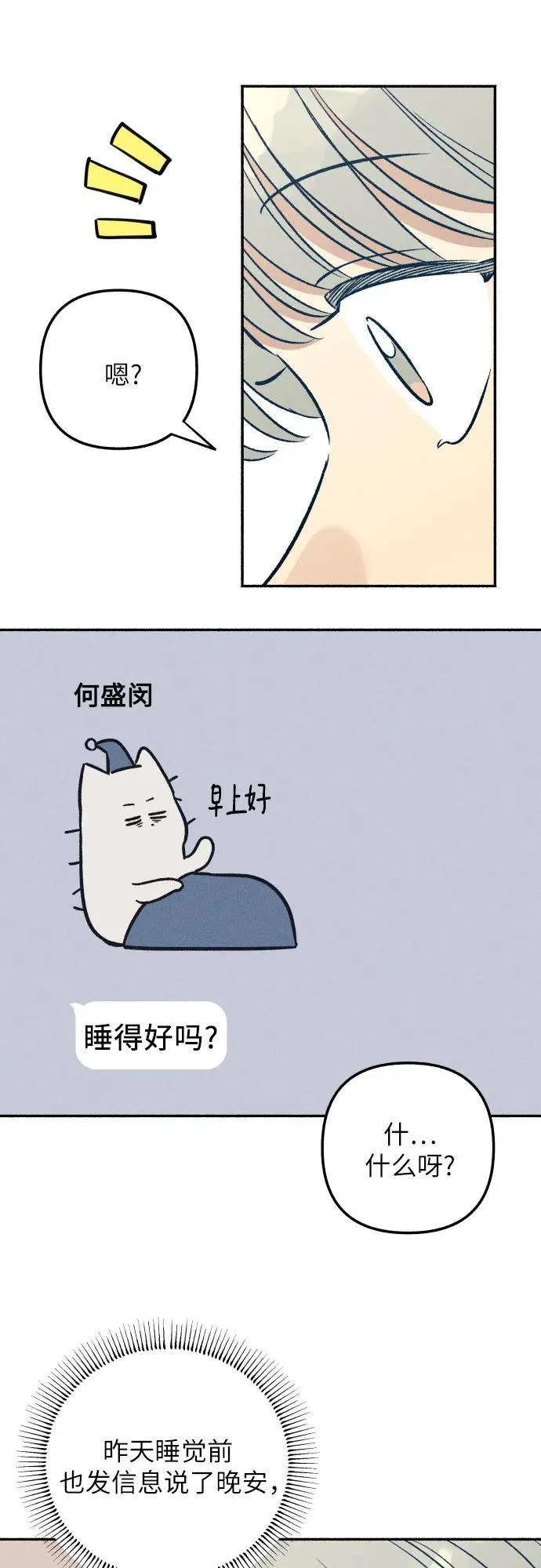 第49话46