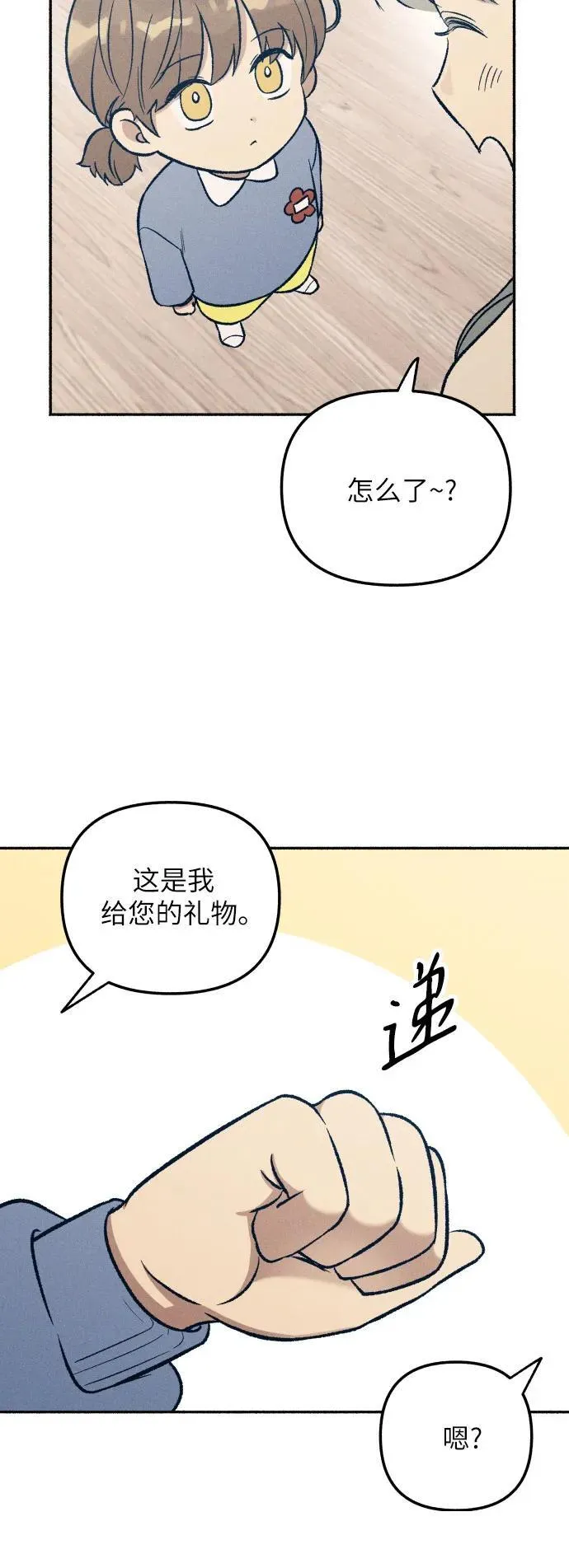 第37话37