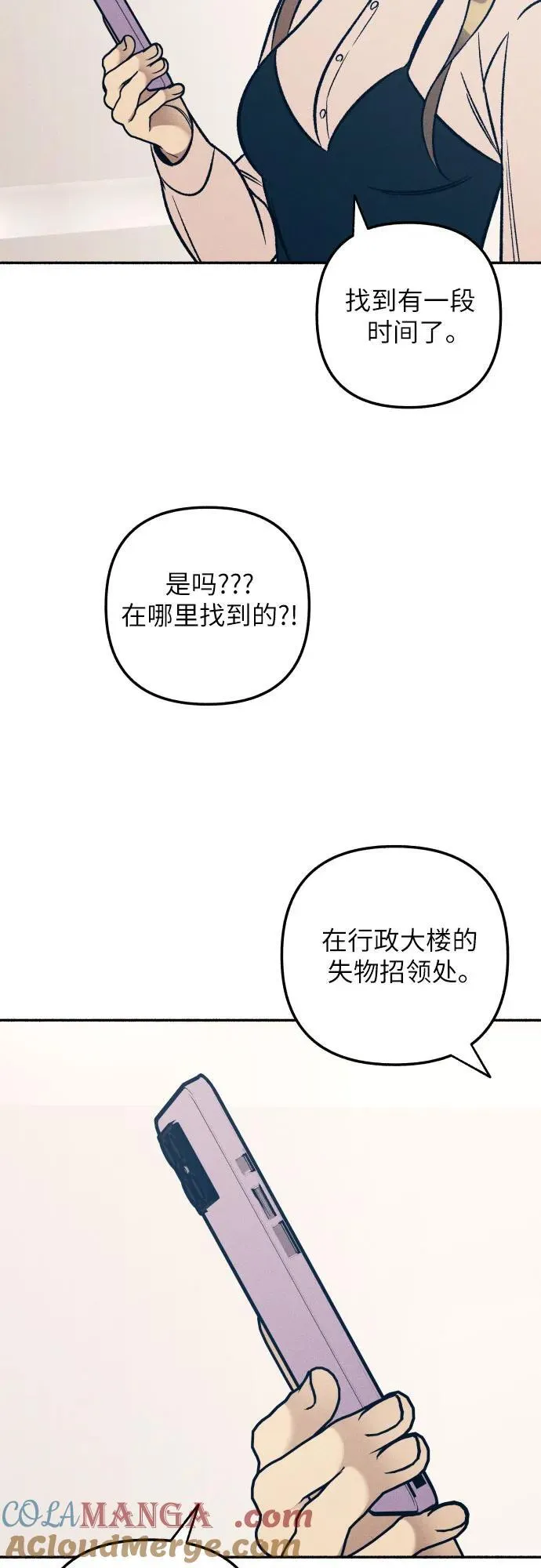 第50话21