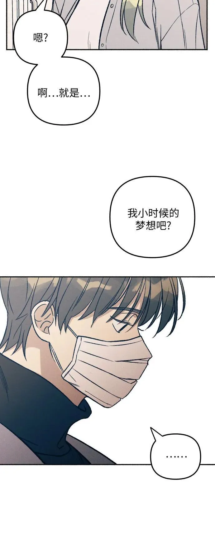 第34话12