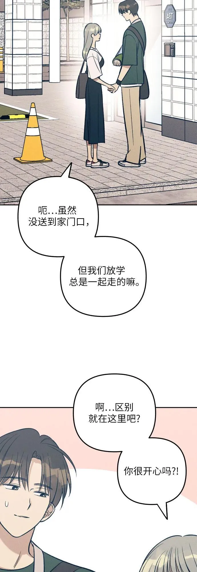 第62话2