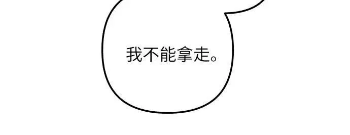 第46话70